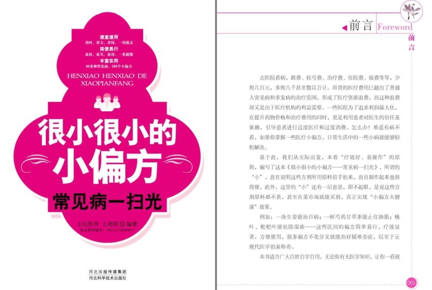 QQ截图20230909171605.png