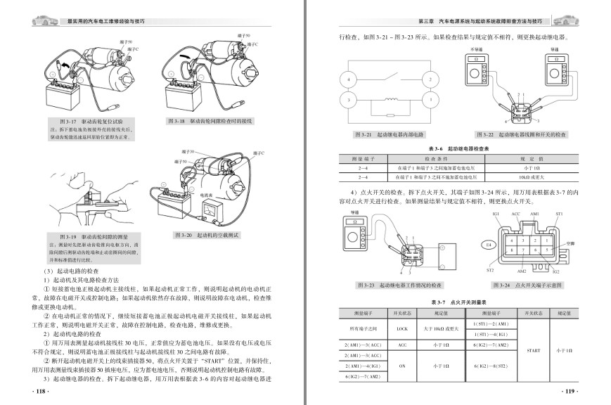 QQ截图20230728084152.png