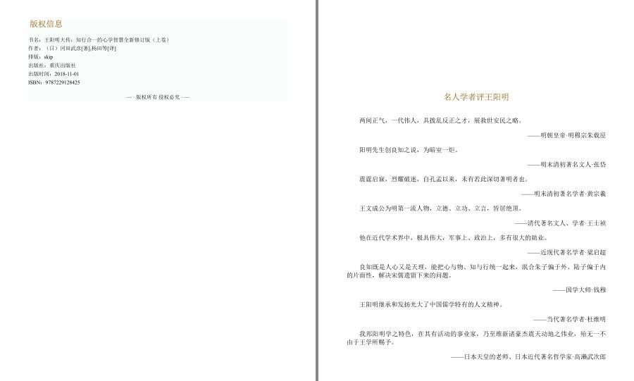 QQ截图20221111184546.jpg