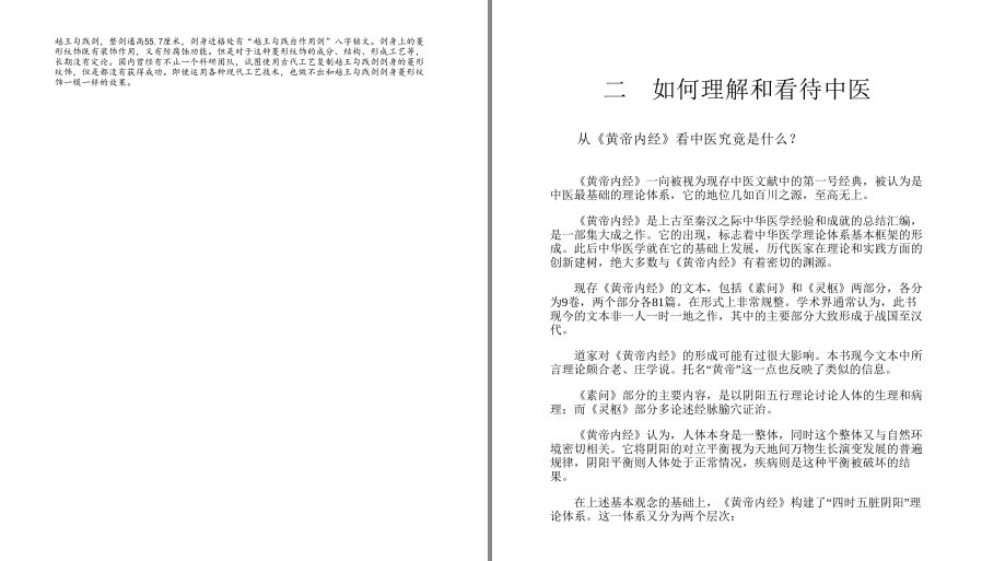 QQ截图20230117194938.png