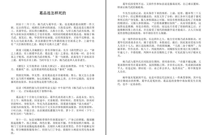 QQ截图20221219160937.png