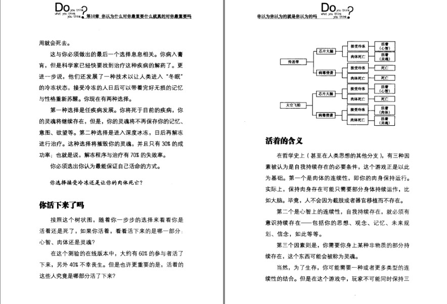QQ截图20230809070737.png
