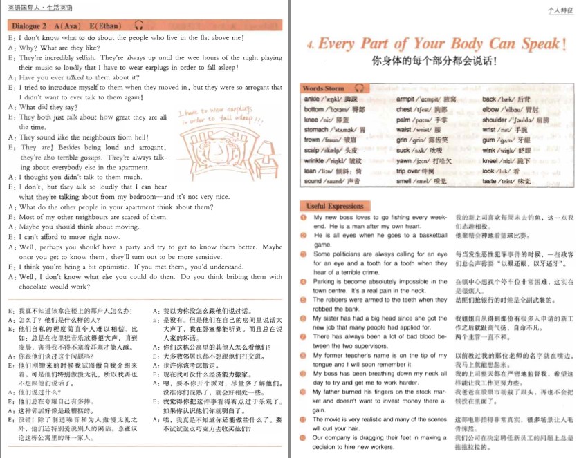 QQ截图20230810075643.png