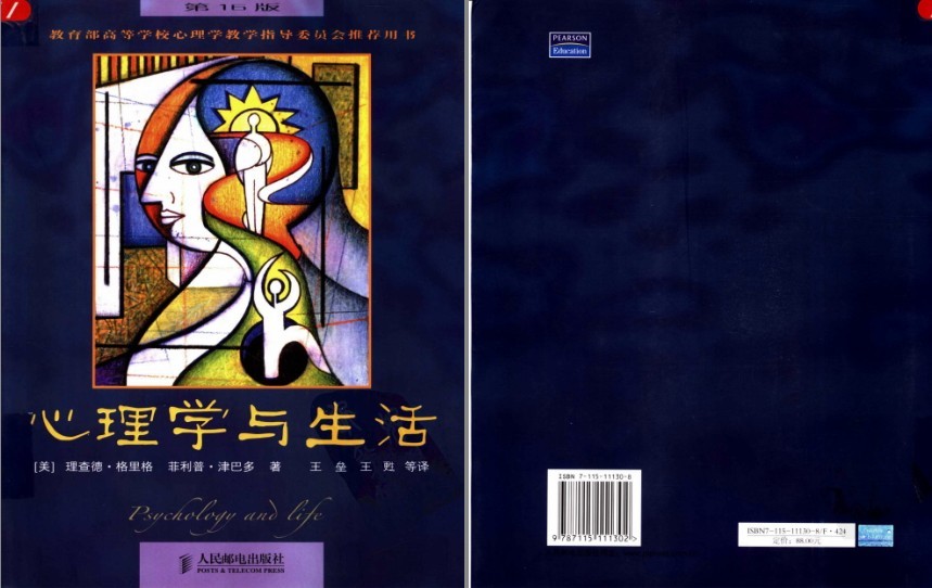 QQ截图20230804075107.png