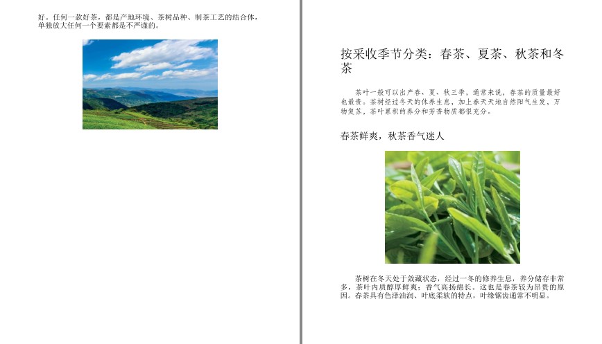 QQ截图20230829212830.png