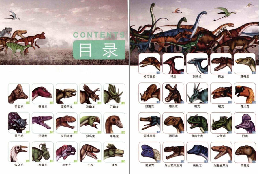 QQ截图20230306183600.png