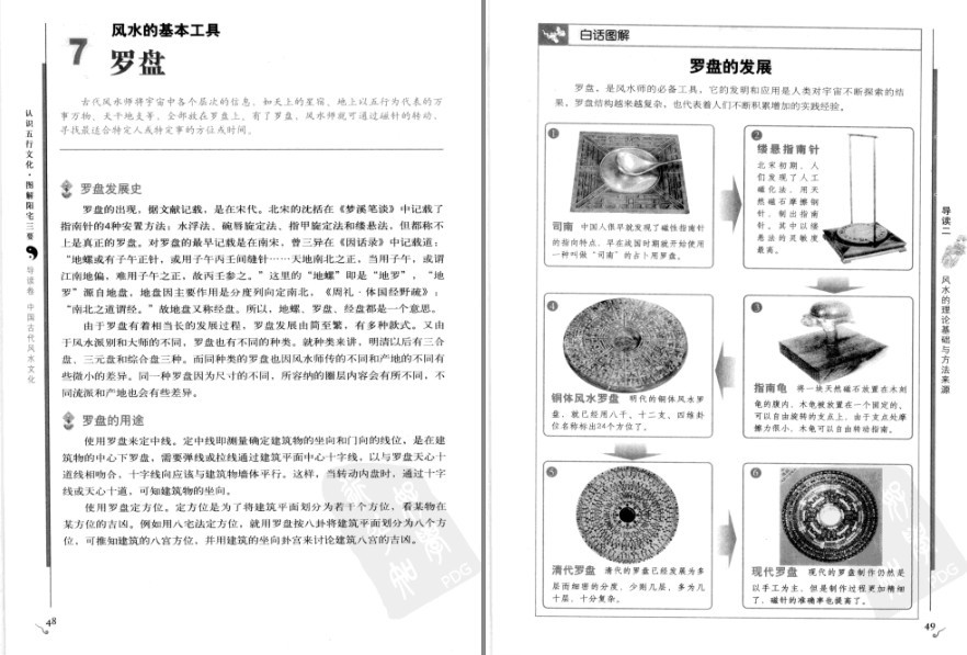 QQ截图20230816145558.png
