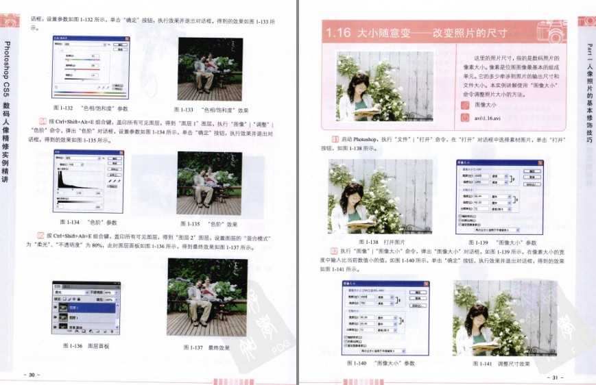 QQ截图20230526093255.png
