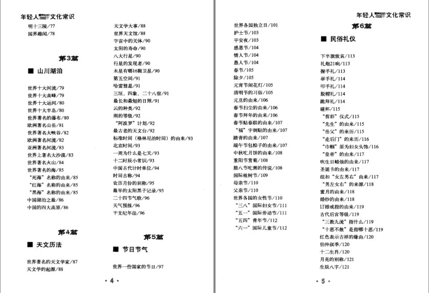 QQ截图20240428100749.png