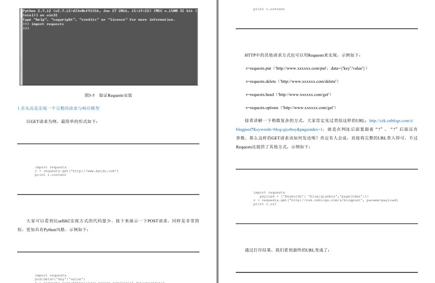 QQ截图20230829085312.png