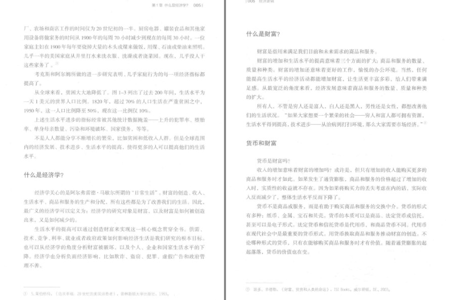 QQ截图20230716084703.png