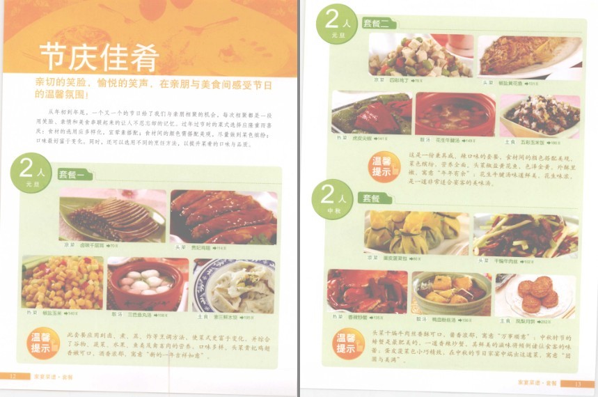 QQ截图20230624082558.png