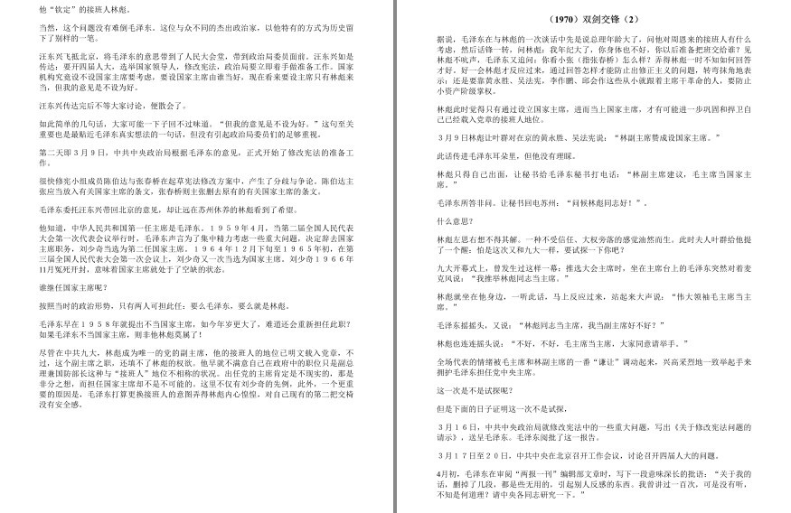 QQ截图20230623090849.png