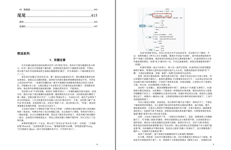 QQ截图20230928091242.png