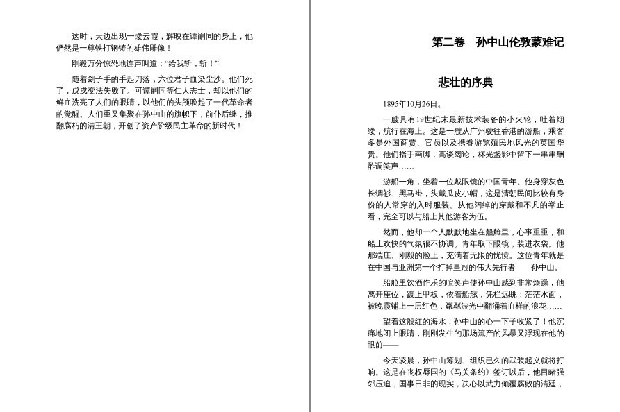 QQ截图20221005185955.png