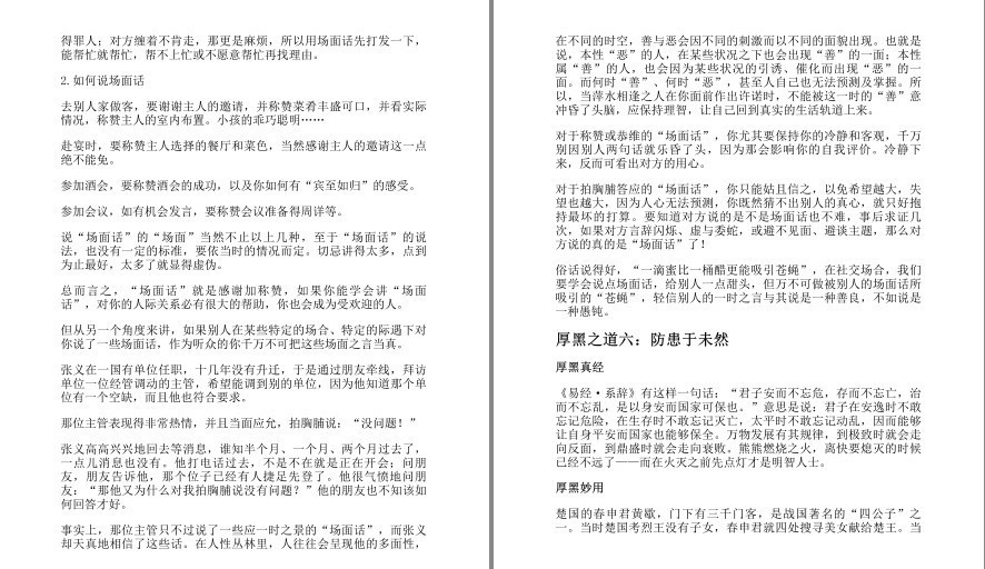 QQ截图20221215183827.png