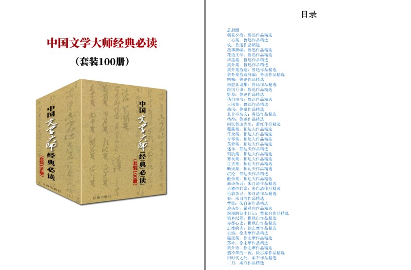 QQ截图20230727192201.png