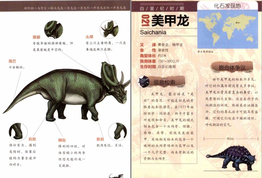 QQ截图20230306183708.png