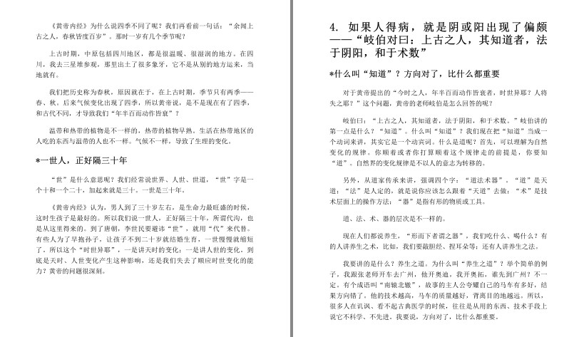 QQ截图20230618140147.png