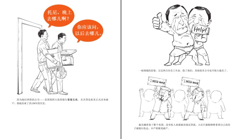 QQ截图20230815084113.png