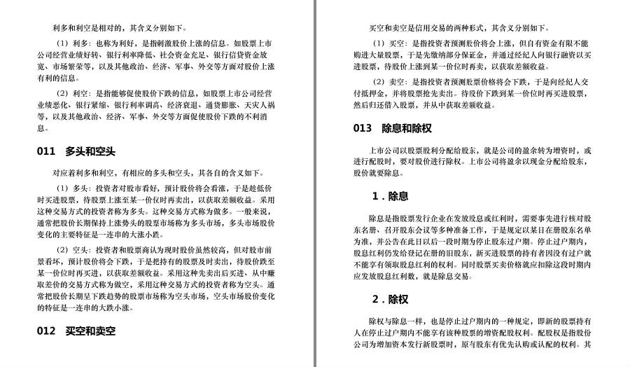 QQ截图20230520130829.png