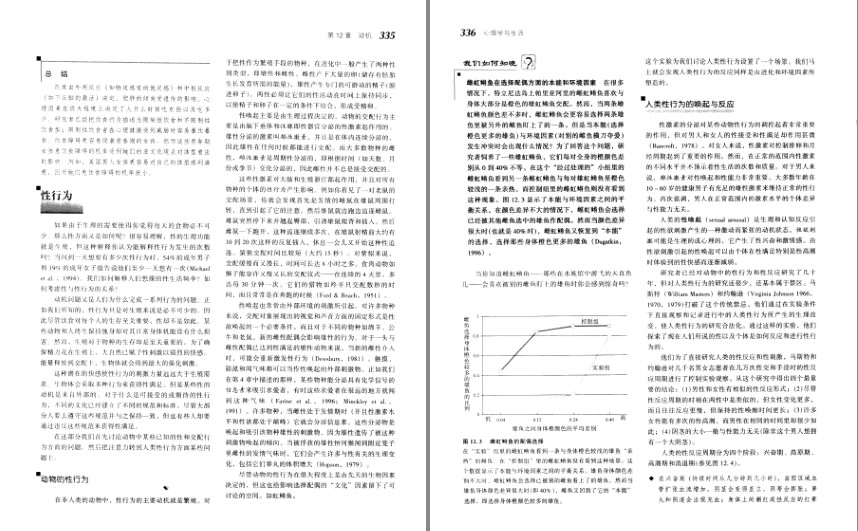 QQ截图20230804075301.png