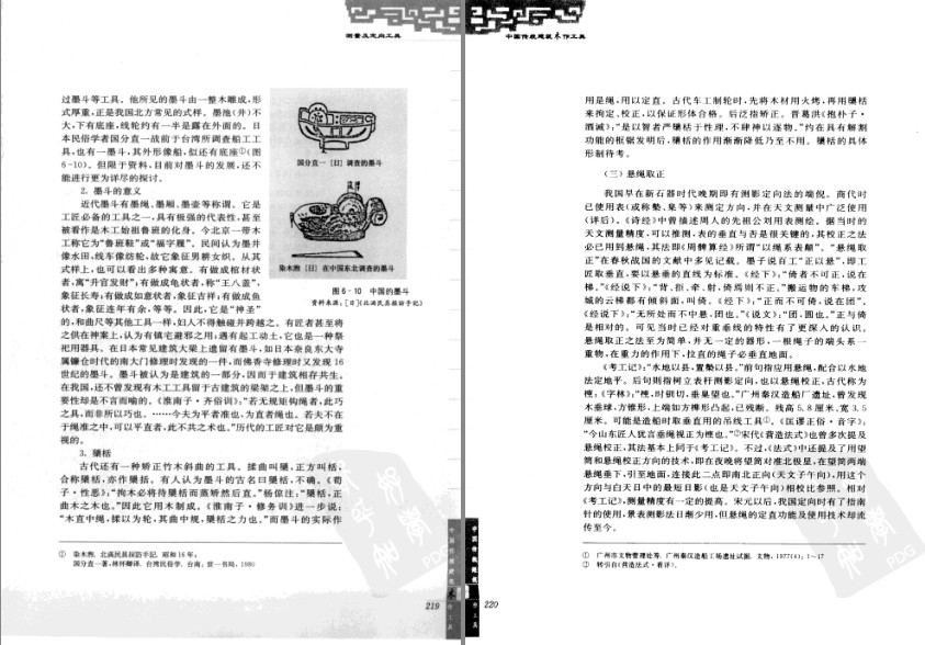 QQ截图20230823070358.png
