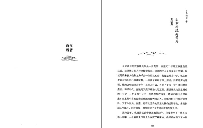QQ截图20230728223531.png