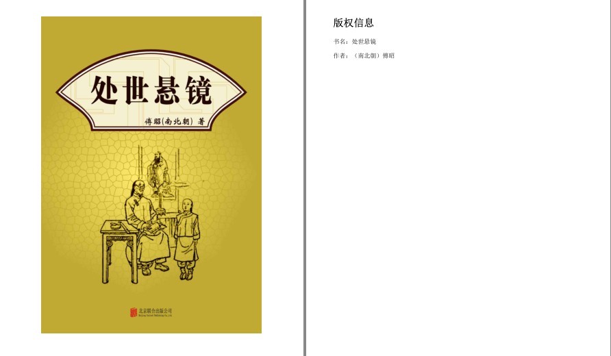 QQ截图20221102214340.png