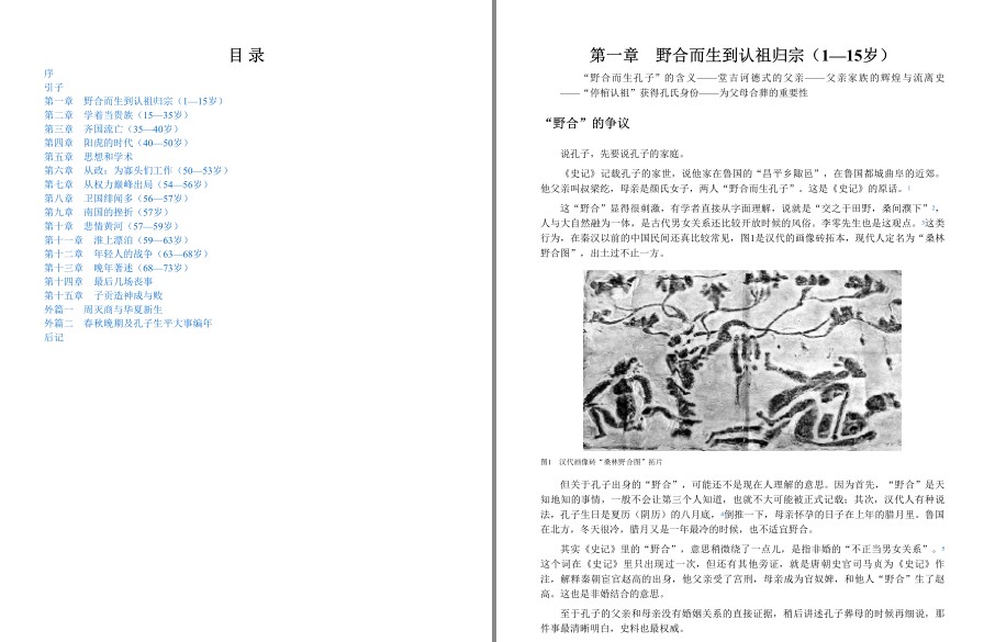 QQ截图20230319224158.png