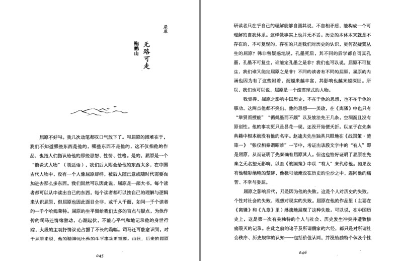 QQ截图20230728223522.png