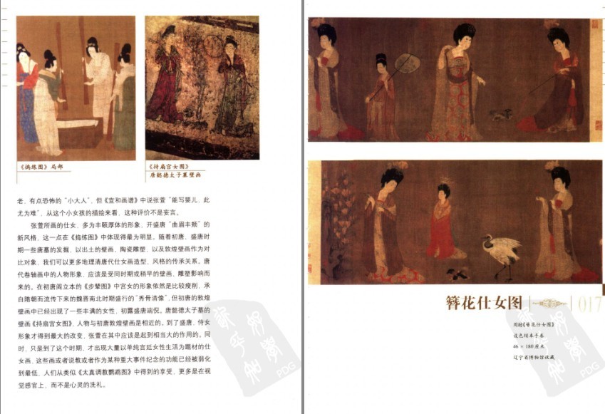 QQ截图20230826084708.png