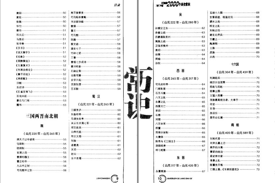 QQ截图20230907100159.png
