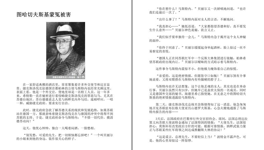 QQ截图20230217101601.png