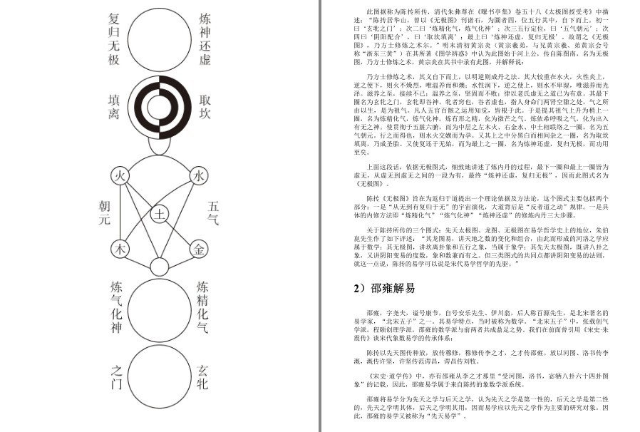 QQ截图20230601222233.png