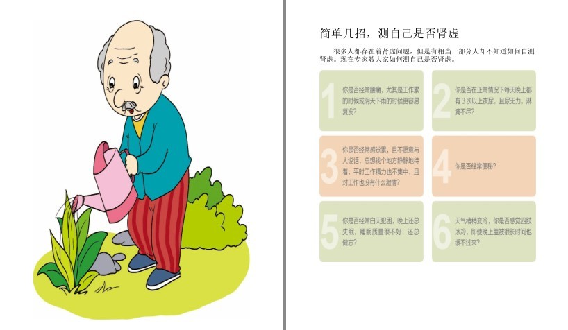 QQ截图20230722075900.png