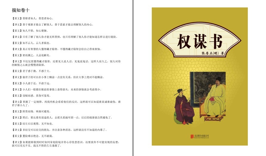 QQ截图20221102214121.png