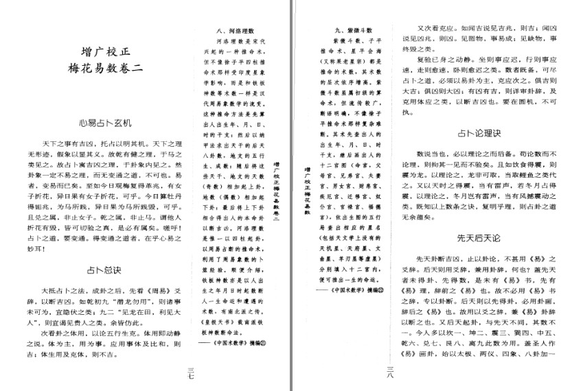 QQ截图20230916170149.png