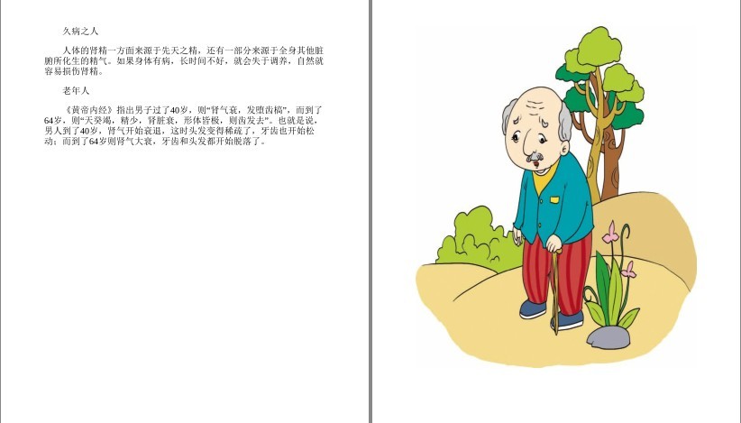 QQ截图20230722075839.png