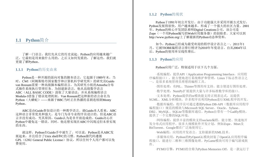 QQ截图20230817084025.png