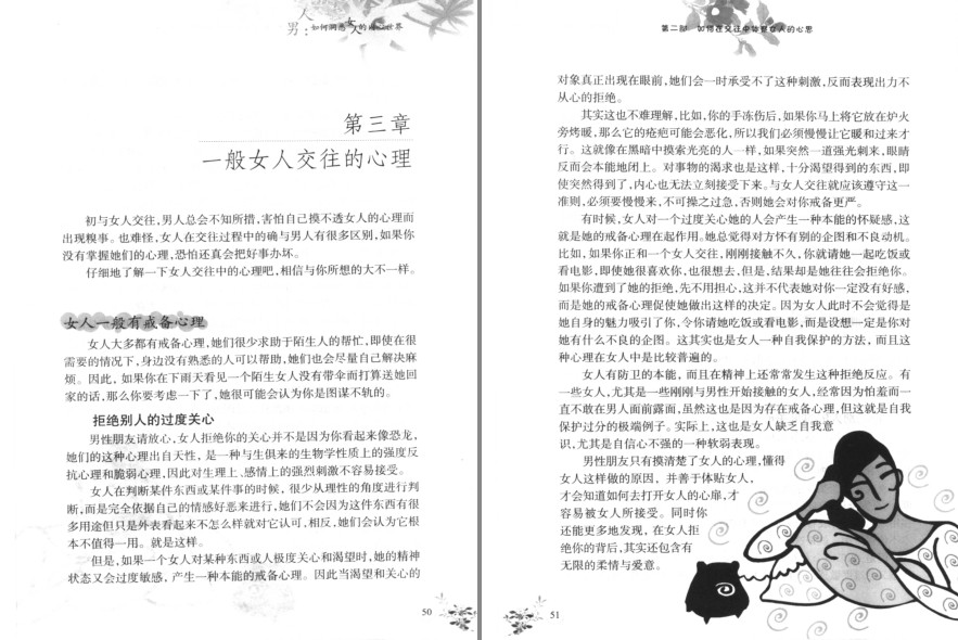QQ截图20230821141153.png