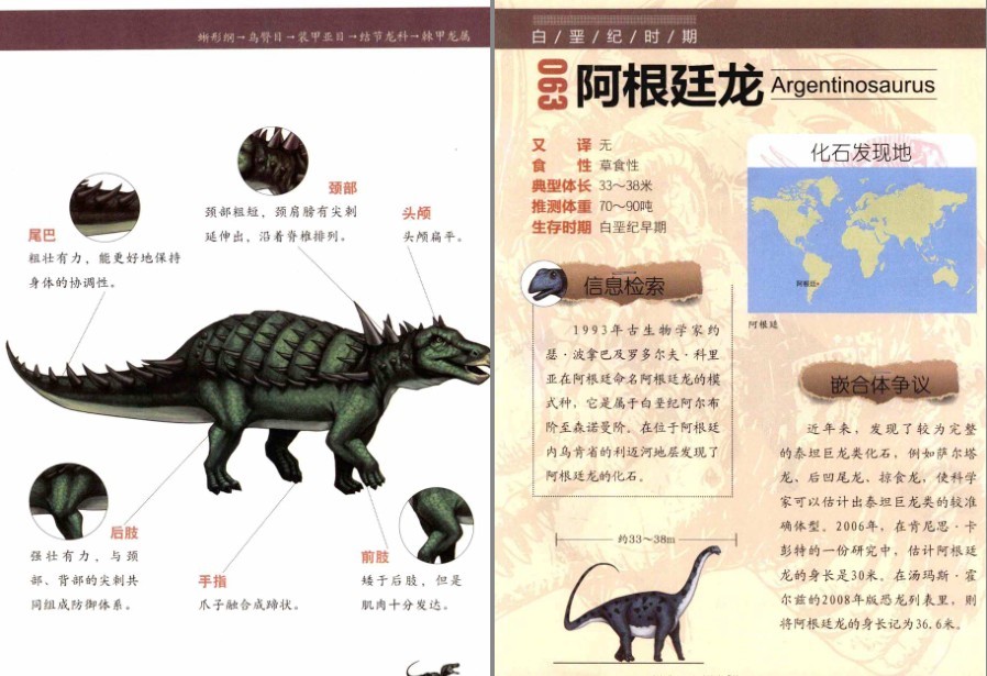QQ截图20230306183810.png