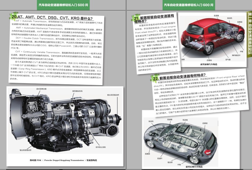 QQ截图20230801082652.png