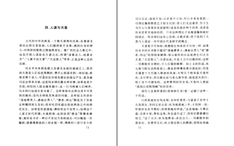QQ截图20230915210053.png