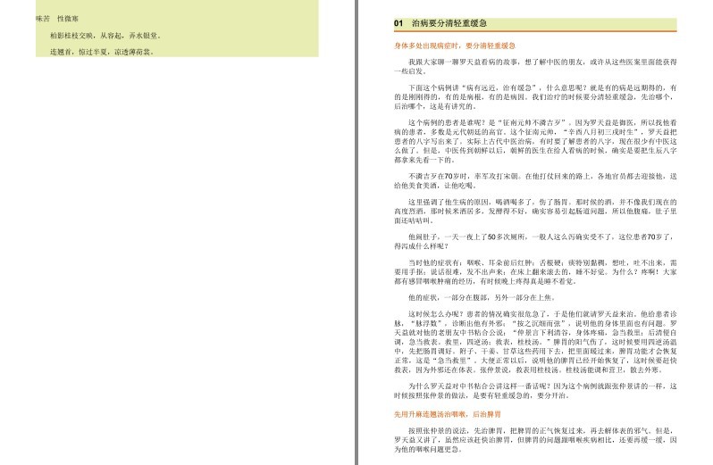 QQ截图20230731130817.png