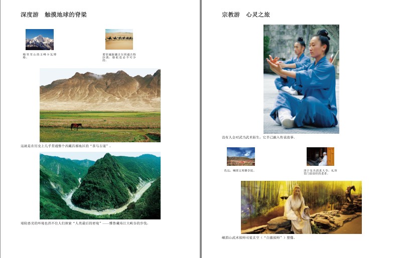 QQ截图20231221091006.png