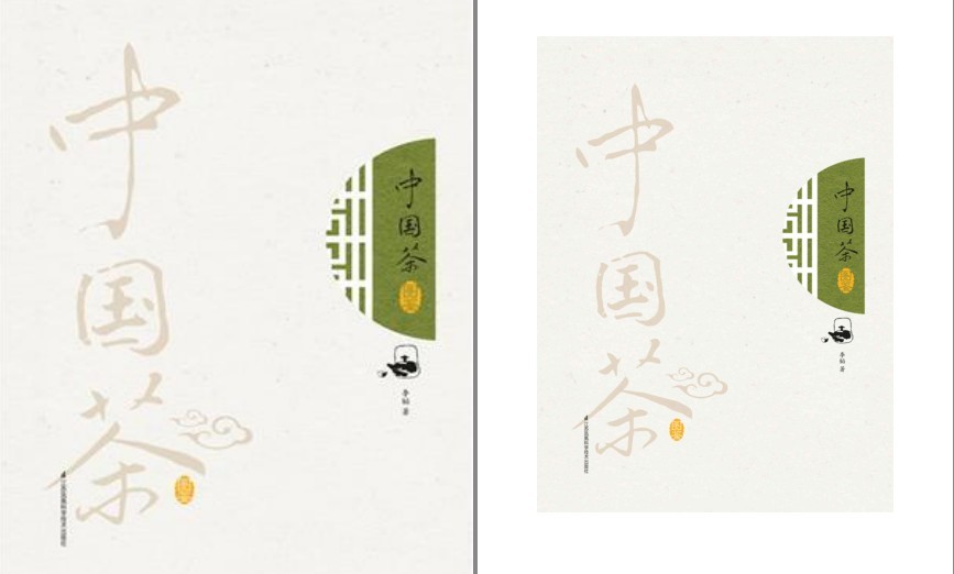 QQ截图20230829212732.png