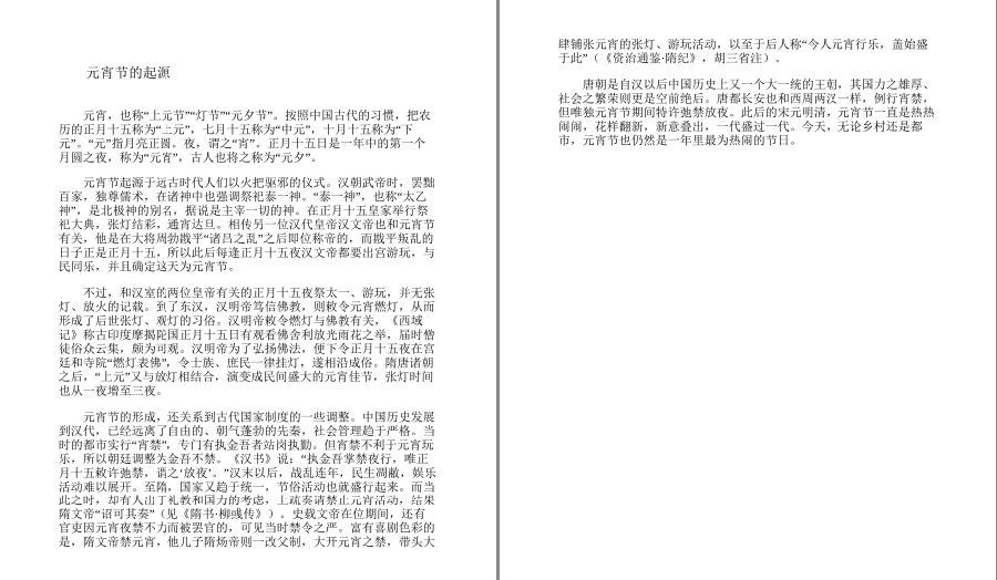QQ截图20230117195155.png