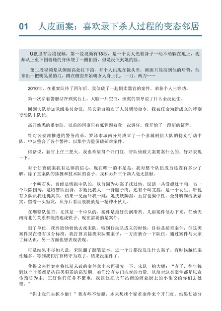 QQ截图20230606060724.png