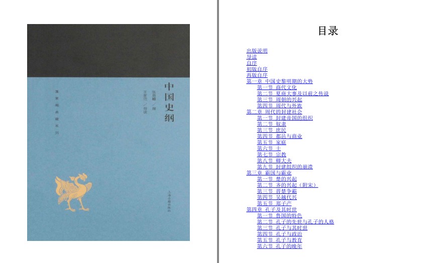 QQ截图20230816175555.png
